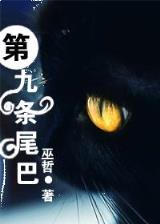 武神 起点