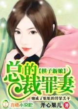重生之媚祸