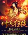 大官人小说 作者：云南体彩网