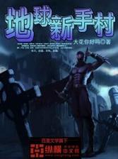 创圣演武 作者：十一选5最新网址