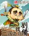 天地玄黄塔 作者：V8亨通网