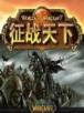 红怜宝鉴