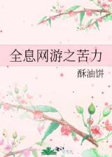 法师手札
