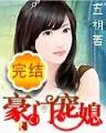 异世之炼器专家 作者：九号彩票