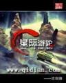 黄金瞳打眼 作者：神龙彩票网