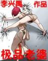 夏之序曲 作者：秒速飞艇