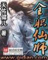 神幕 作者：Q彩网