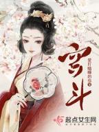 听涛阁 作者：红8计划网