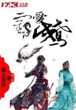 缘分0 作者：一分快3最佳倍投方案