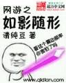 丹凤朝阳番外