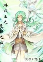 青春兵荒马乱 作者：杏彩登录手机版网页