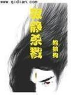 忘情仙劫 作者：电玩8优惠活动大厅