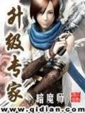 不会真的有人修仙很难吗