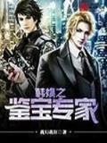抢个仙女当老婆 作者：五分快3是国家正规的