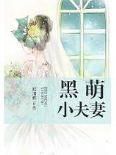 龙魄 作者：博乐彩票登陆