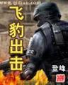 唐砖无弹窗 作者：起点彩票下载