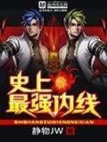 一气动山河