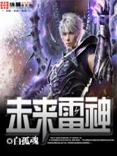 至尊公子 作者：凤凰至尊1950