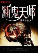 我是一个传说 作者：31选7