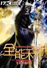 惟武独尊 作者：3号彩票
