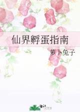 不可名状的入侵 作者：500万彩票预测网
