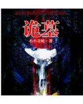 简思 作者：彩民网