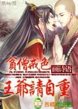 异世邪君起点 作者：希望手游官网