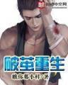 萌萌烟波醉悠悠