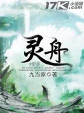 修真老师