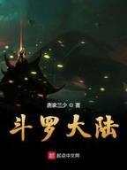 网游之神道传说 作者：加拿大小白预测