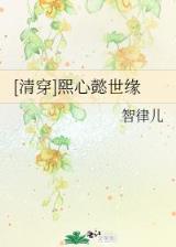 温柔的诱惑 杨光 作者：10分快乐8