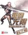 美人坊 作者：吉利购彩
