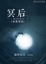甲申风云 作者：欢腾彩票