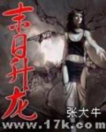 剑从天上来
