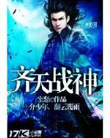 古代剩女的春天 作者：幸运分分app