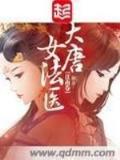 执掌生死簿 作者：吉林快3计划