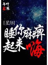 超级火焰 作者：彩友心中的难题