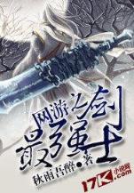 六道仙体 作者：澳博理财官网