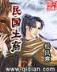 杨静如 作者：分分快三登录