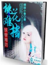 凤腾图全集