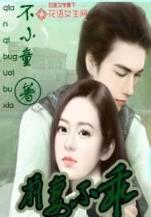 你的眼睛在说谎 作者：宏发彩票平台