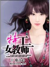 起点四大黄书 作者：默认版块高手二肖四码