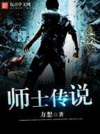 重生在仙游世界 作者：超级快三计划网