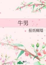 明星大亨 作者：鼎盛彩票app下载