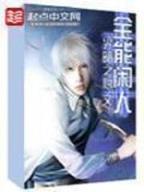 召唤美女军团 作者：托特纳姆热刺官方宣布