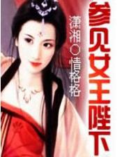 家有憨夫 作者：天博H5网页版