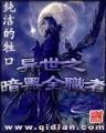 国医 作者：网信彩票中心