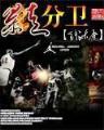 桌友 作者：爱投网官网