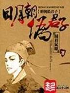 古代闲逸生活 作者：大奖888官网登录