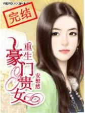 狗狍子 作者：欢乐彩官网